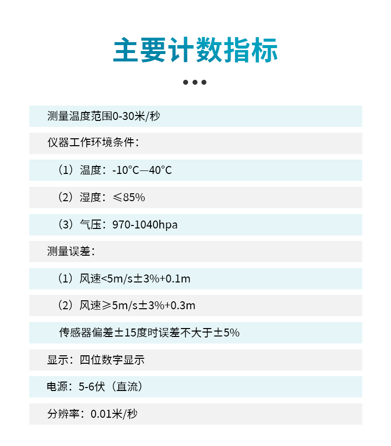 fengsuyi7.jpg